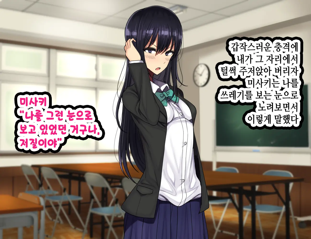 LoveCome Shujinkou Ga Tomodachi Ni Heroine Zenin Netorareru Ohanashi